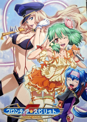 Macross Frontier Spirit