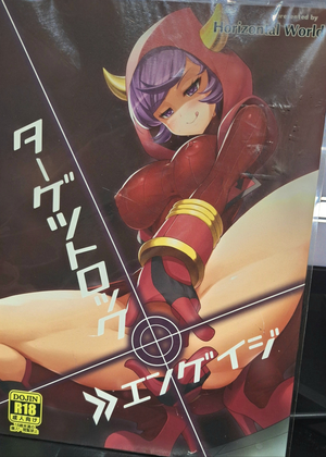 Target Lock >> Engage