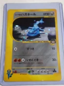 Pokémon VS - Bruno's Steelix #084 - Japonés - 1st Edition - frente