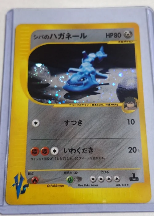 Pokémon VS - Bruno's Steelix #084 - Japonés - 1st Edition - frente