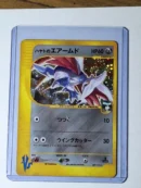 Pokémon VS - Falkner's Skarmory #007 - Japonés - 1st Edition - frente
