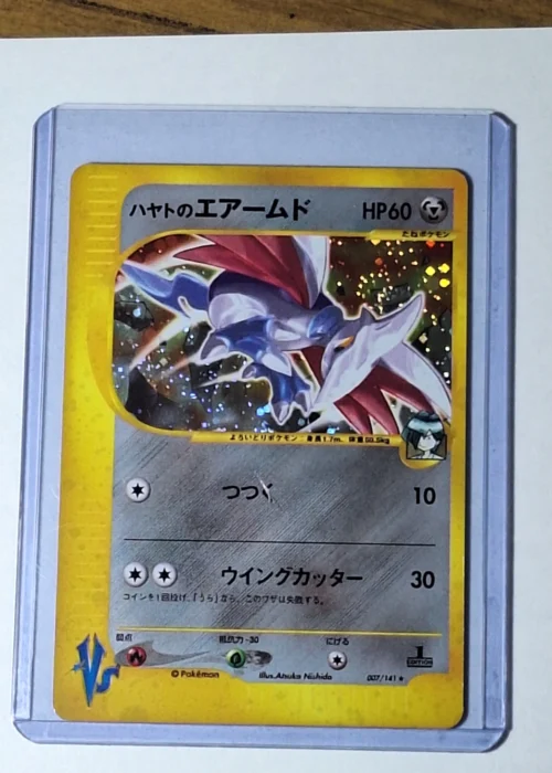 Pokémon VS - Falkner's Skarmory #007 - Japonés - 1st Edition - frente
