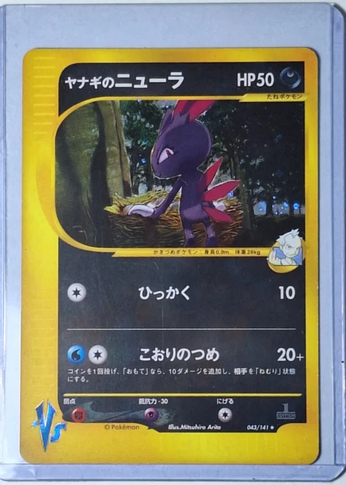 Pokémon VS - Pryce's Sneasel #043 - Japonés - 1st Edition - frente